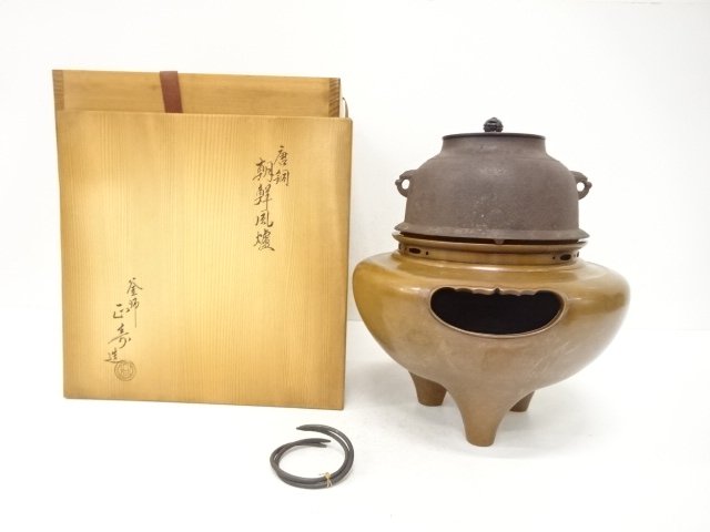 JAPANESE COLLECTIBLE / CRAFTED BY MASATOSHI KAMASHI; KARADO BRONZE; KO